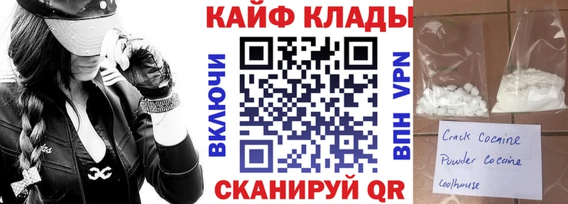 Наркошоп купить МАРИХУАНА  Меф мяу мяу  Галлюциногенные грибы  Гашиш  КОКАИН  Амфетамин  Унеча