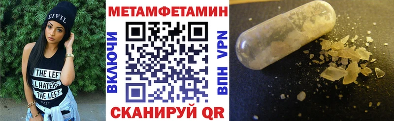 Amphetamine Розовый  Купить  Унеча 