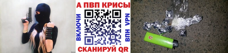 Купить где  Унеча  Alpha PVP кристаллы 