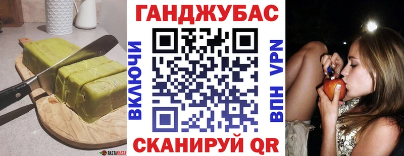 Еда ТГК конопля  Купить  Унеча 