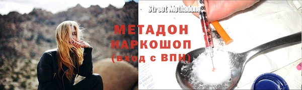 марихуана Козловка