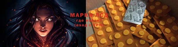 марихуана Козловка
