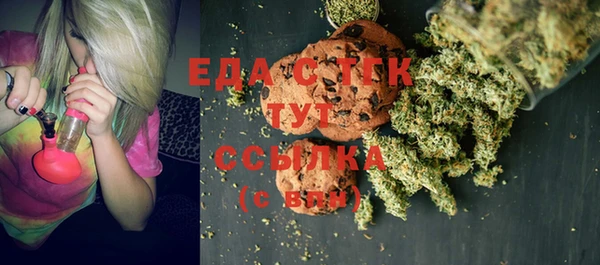 марихуана Козловка