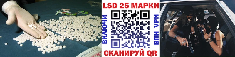 Купить  Унеча  LSD-25 экстази кислота 