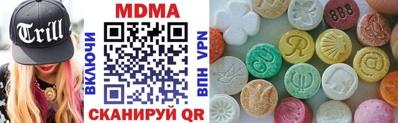 МДМА VHQ  Купить  Унеча 