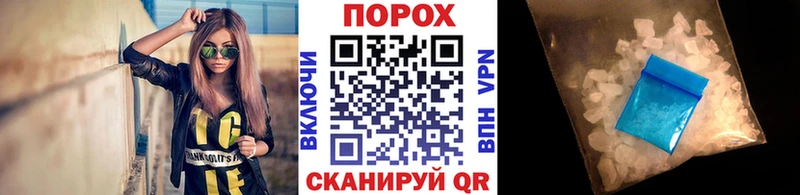 Купить  Унеча  Первитин витя 